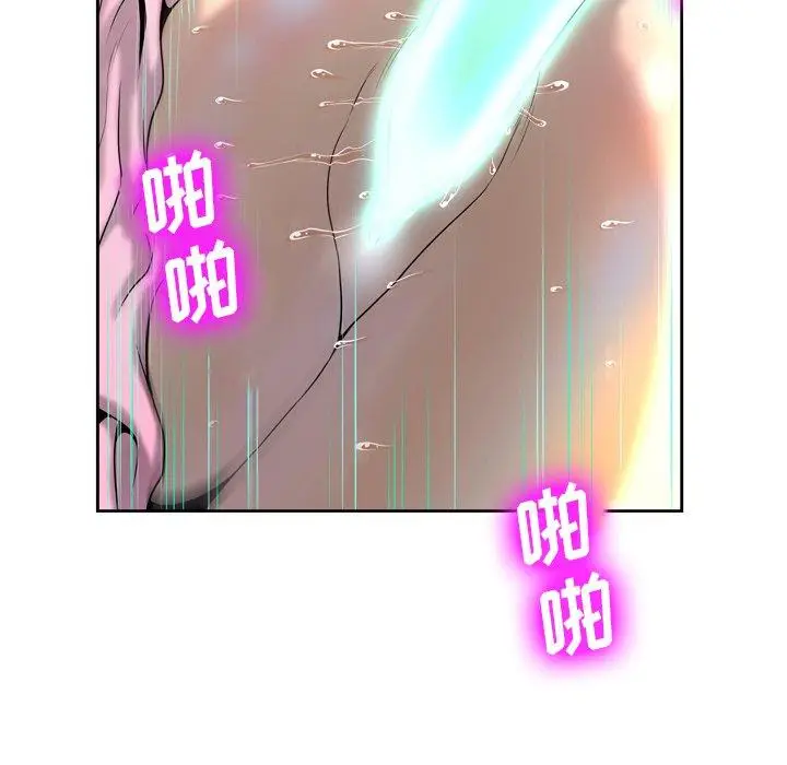 漫画《变脸》第4话第122张图