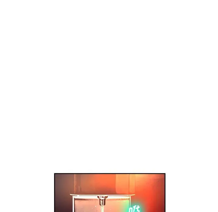 漫画《变脸》第4话第123张图