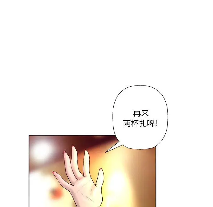 漫画《变脸》第4话第17张图