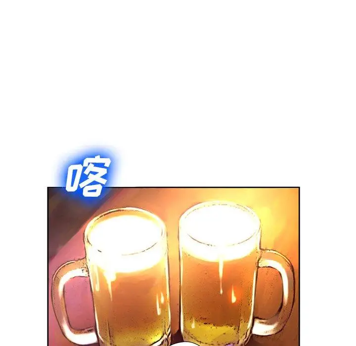 漫画《变脸》第4话第20张图