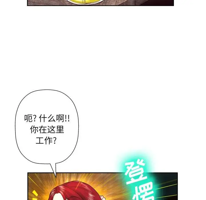 漫画《变脸》第4话第24张图