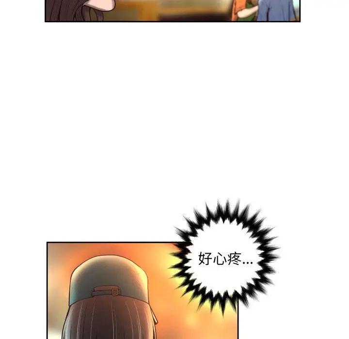 漫画《变脸》第4话第38张图