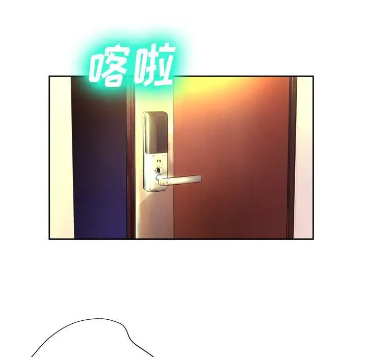 漫画《变脸》第4话第62张图
