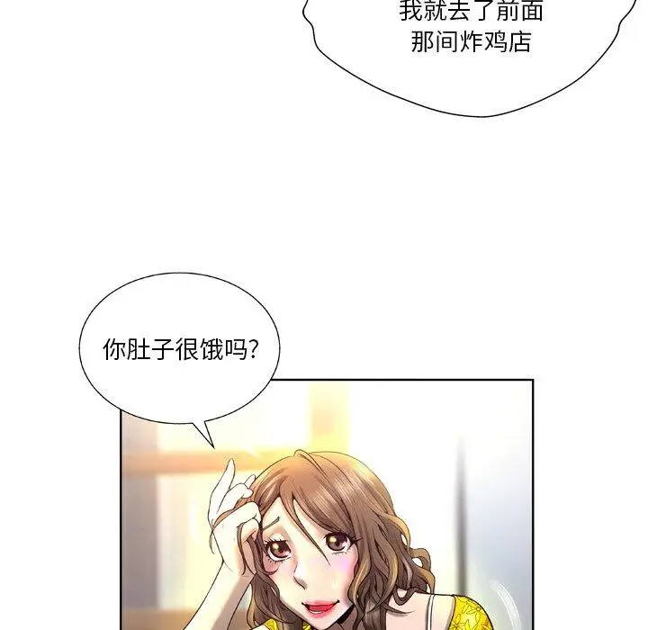 漫画《变脸》第4话第64张图