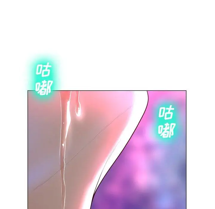 漫画《变脸》第4话第7张图