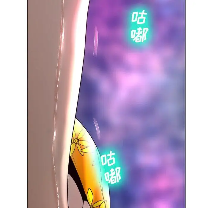 漫画《变脸》第4话第8张图