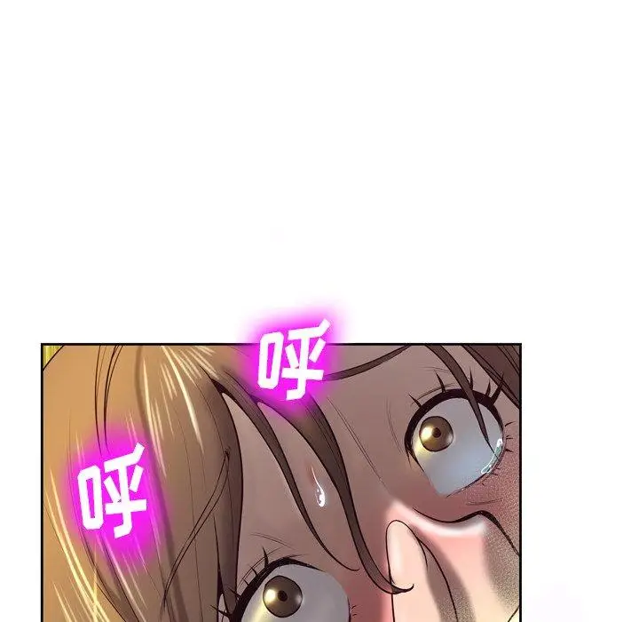 漫画《变脸》第4话第81张图