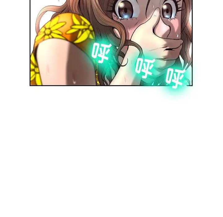 漫画《变脸》第4话第86张图