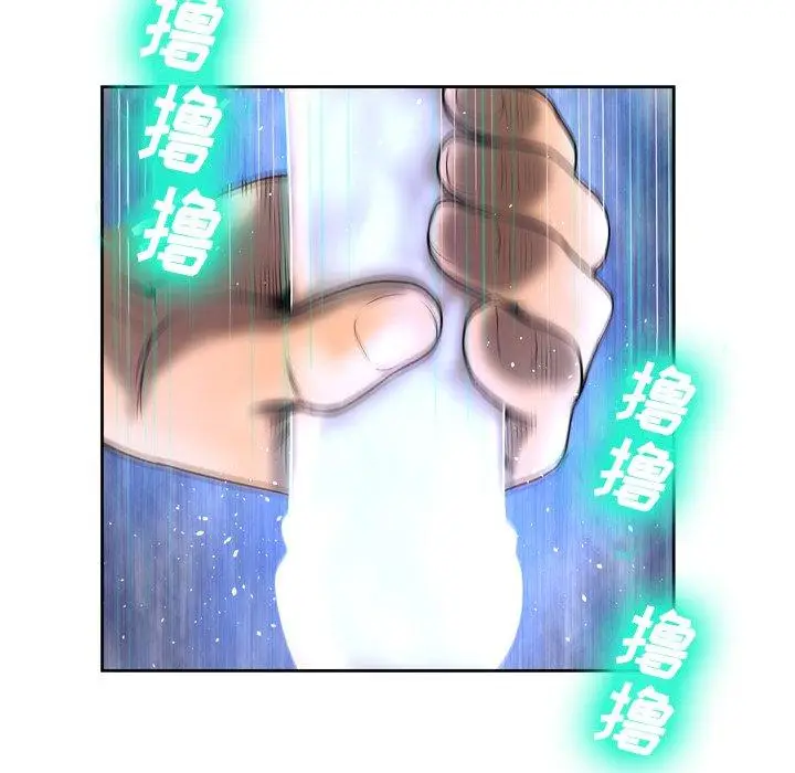 漫画《变脸》第5话第10张图