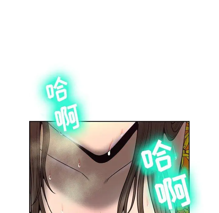 漫画《变脸》第5话第101张图