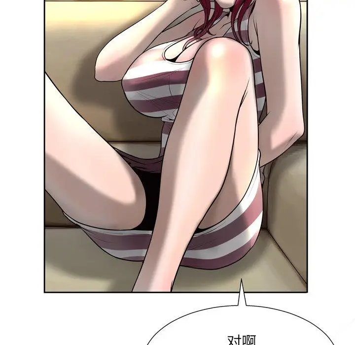 漫画《变脸》第5话第115张图