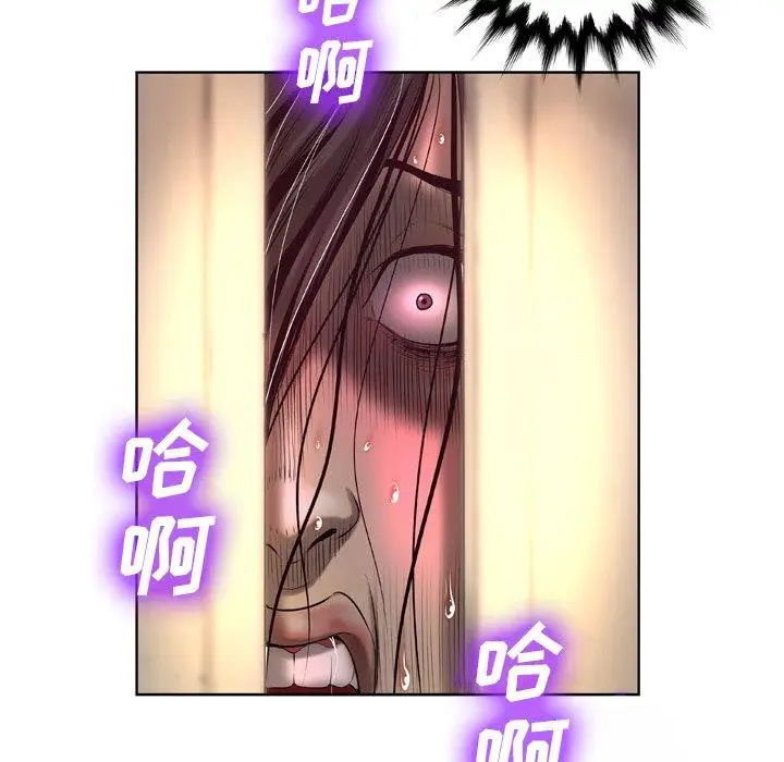 漫画《变脸》第5话第12张图