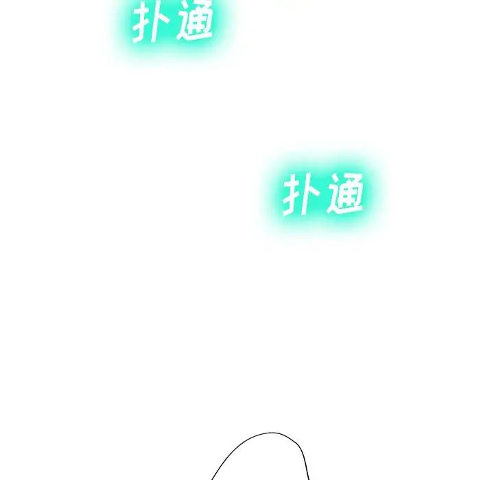 漫画《变脸》第5话第132张图
