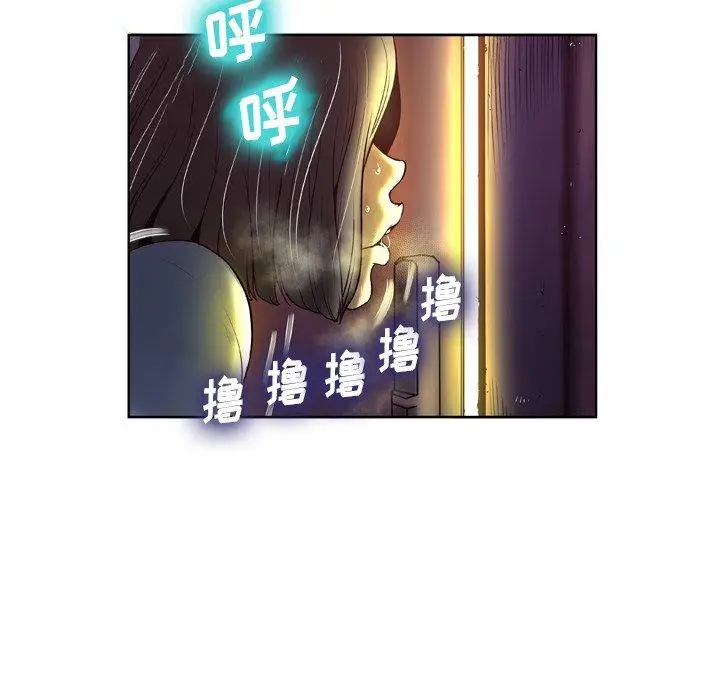 漫画《变脸》第5话第22张图