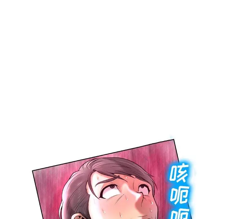 漫画《变脸》第5话第23张图