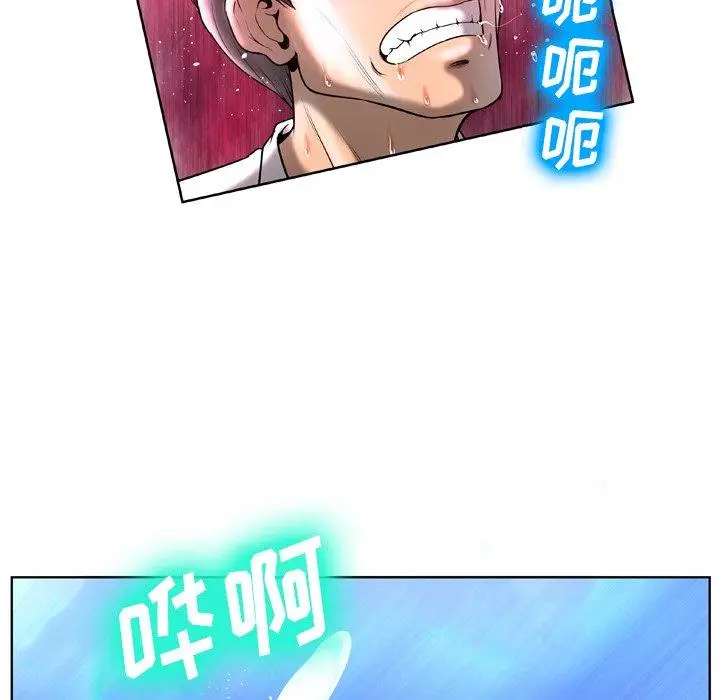 漫画《变脸》第5话第24张图