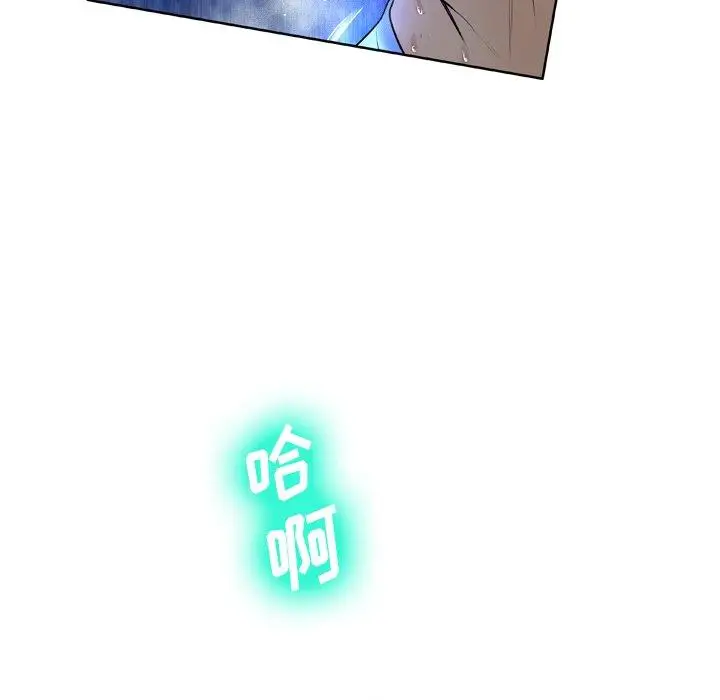 漫画《变脸》第5话第27张图