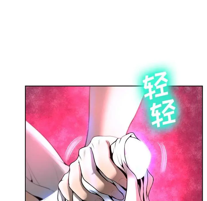 漫画《变脸》第5话第38张图