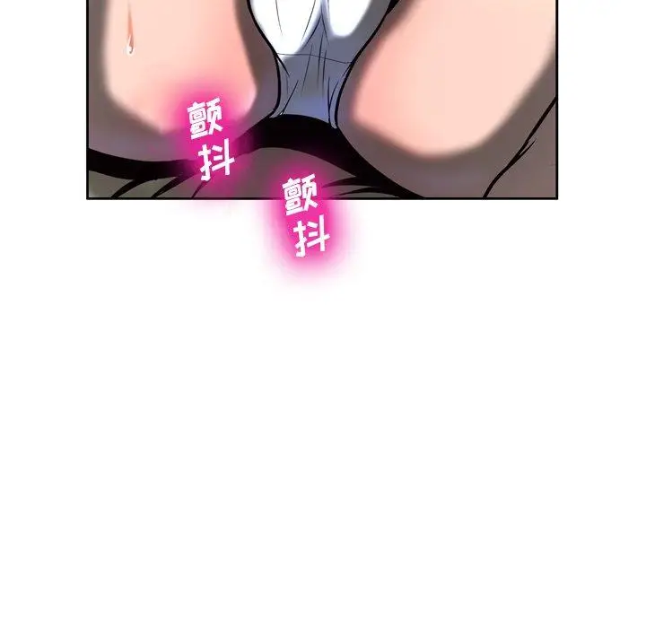 漫画《变脸》第5话第64张图