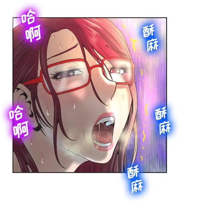 漫画《变脸》第5话第65张图