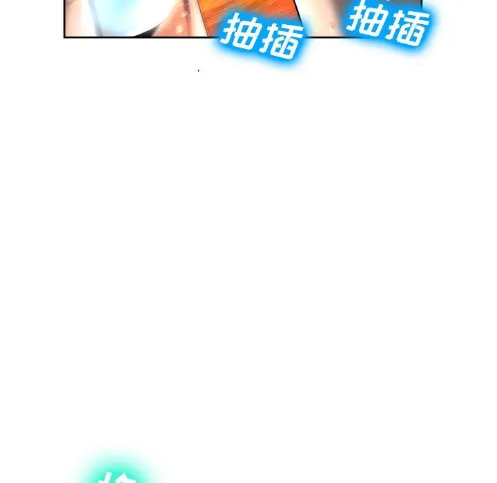 漫画《变脸》第5话第9张图