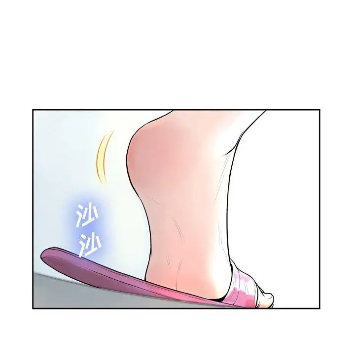 漫画《变脸》第6话第108张图