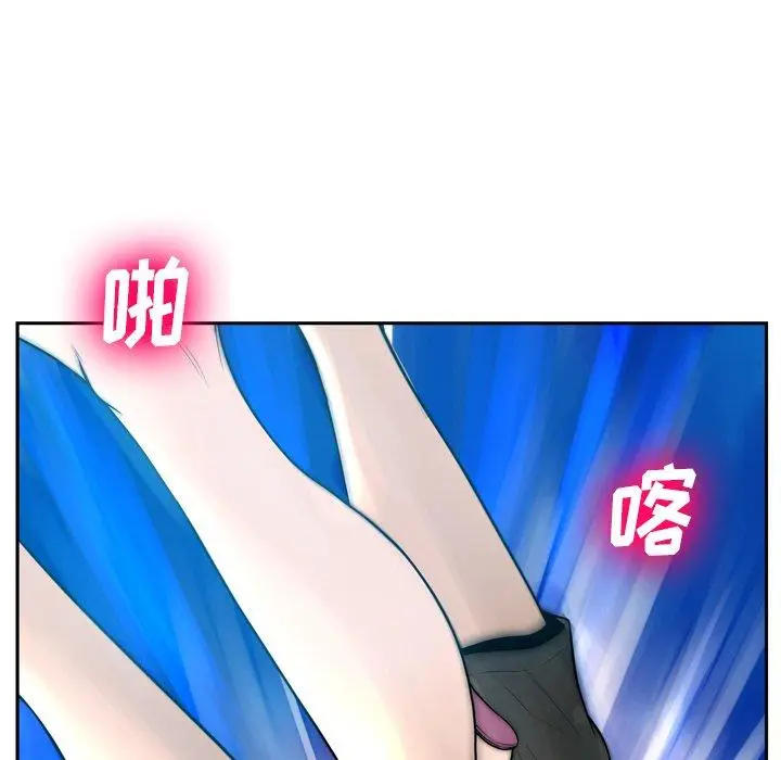 漫画《变脸》第6话第110张图