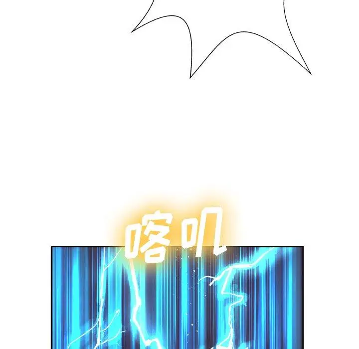 漫画《变脸》第6话第112张图
