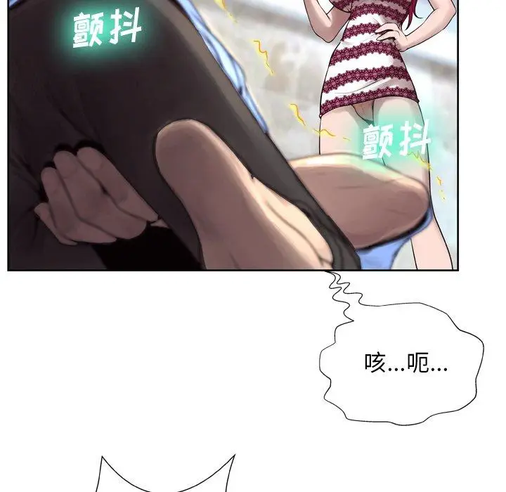 漫画《变脸》第6话第120张图
