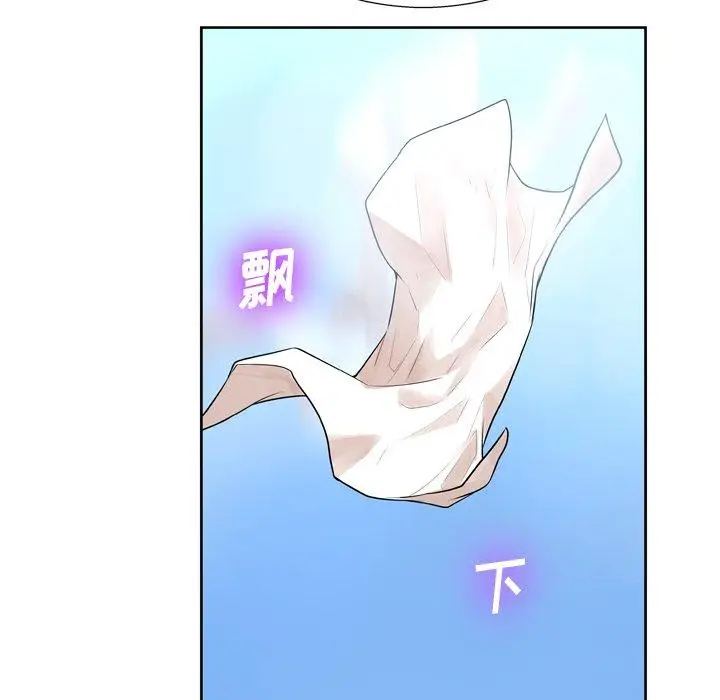 漫画《变脸》第6话第128张图