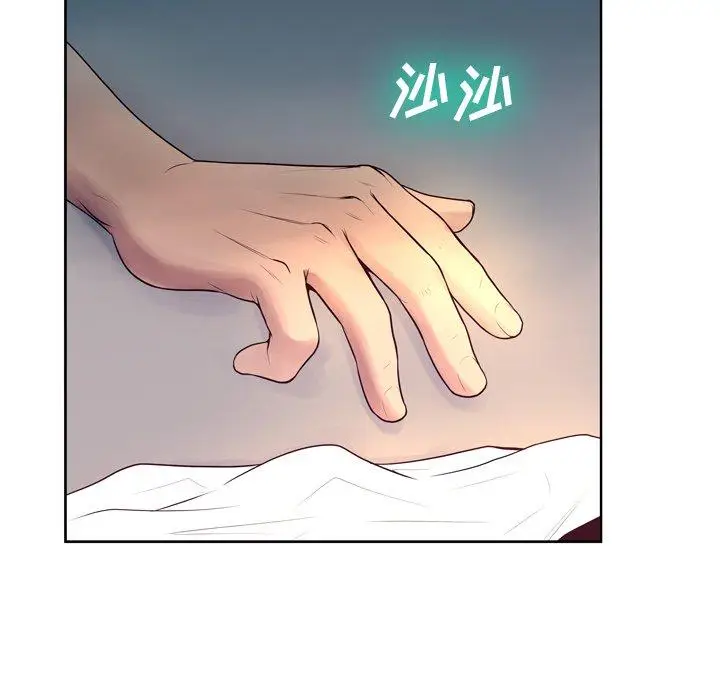 漫画《变脸》第6话第135张图