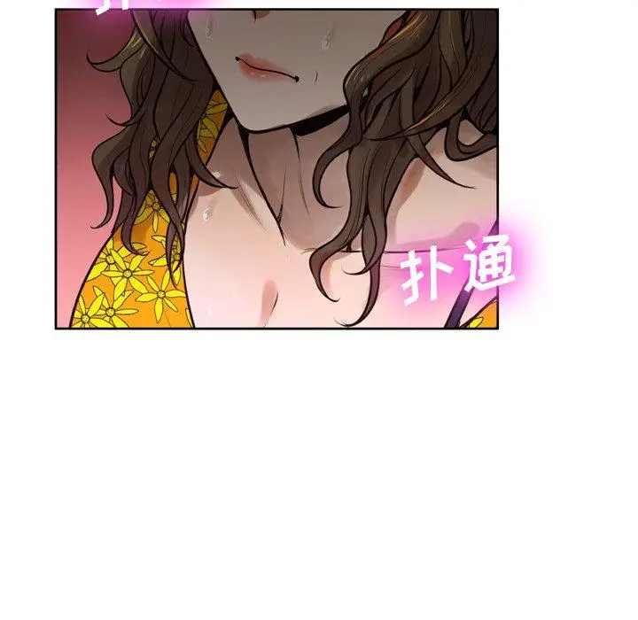 漫画《变脸》第6话第40张图