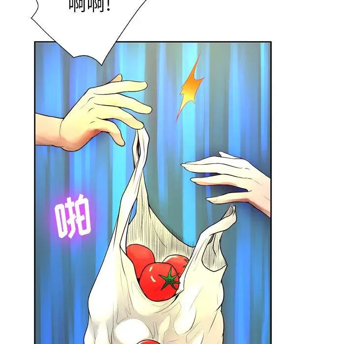漫画《变脸》第6话第68张图