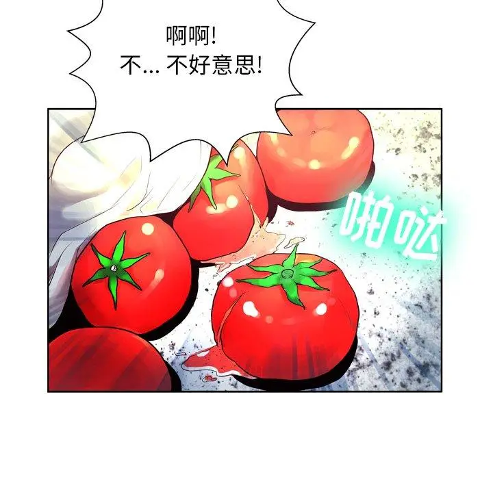 漫画《变脸》第6话第70张图