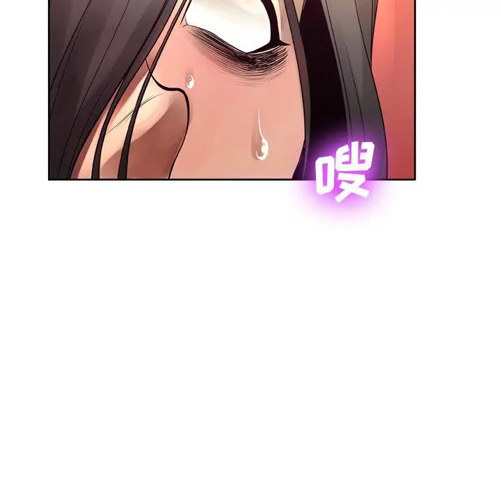 漫画《变脸》第6话第74张图