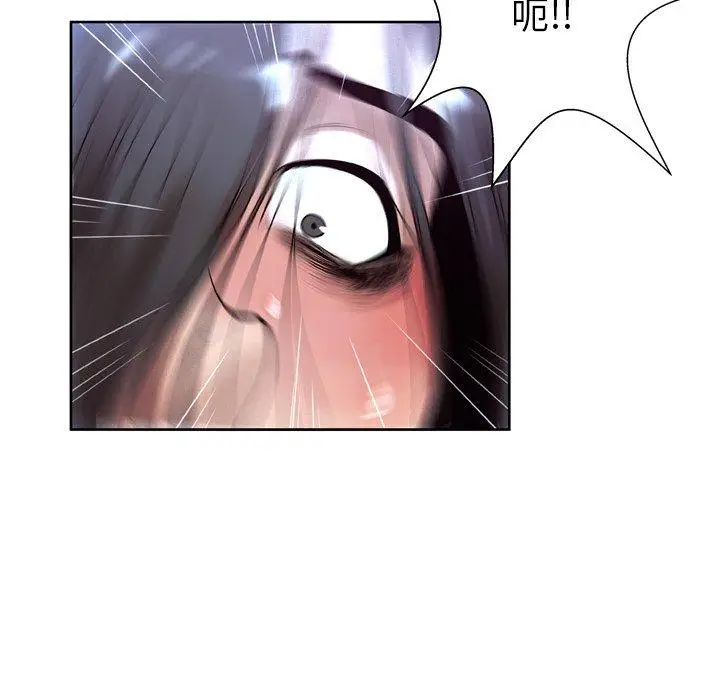 漫画《变脸》第7话第110张图
