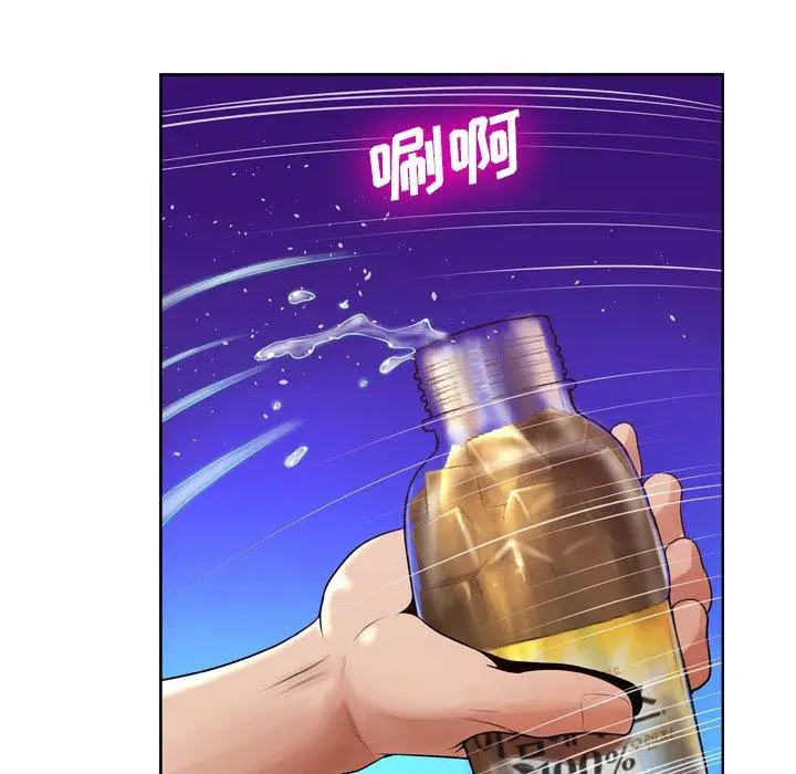 漫画《变脸》第7话第113张图