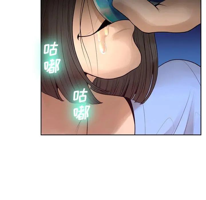 漫画《变脸》第7话第126张图