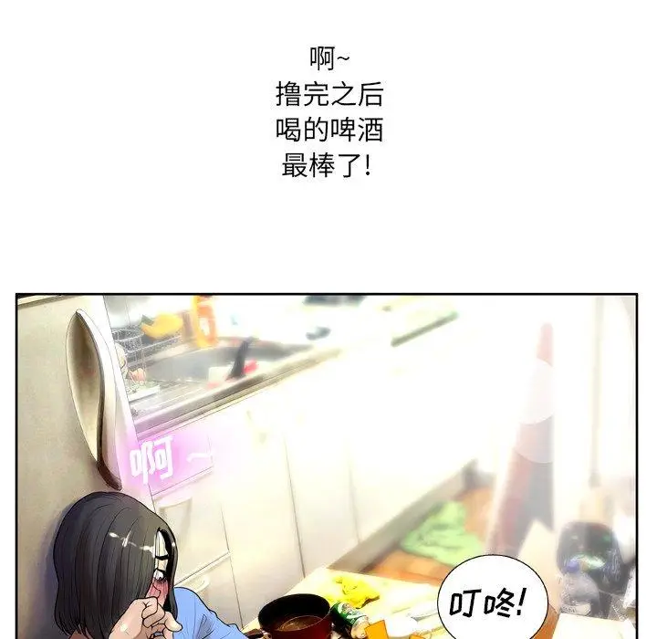 漫画《变脸》第7话第127张图