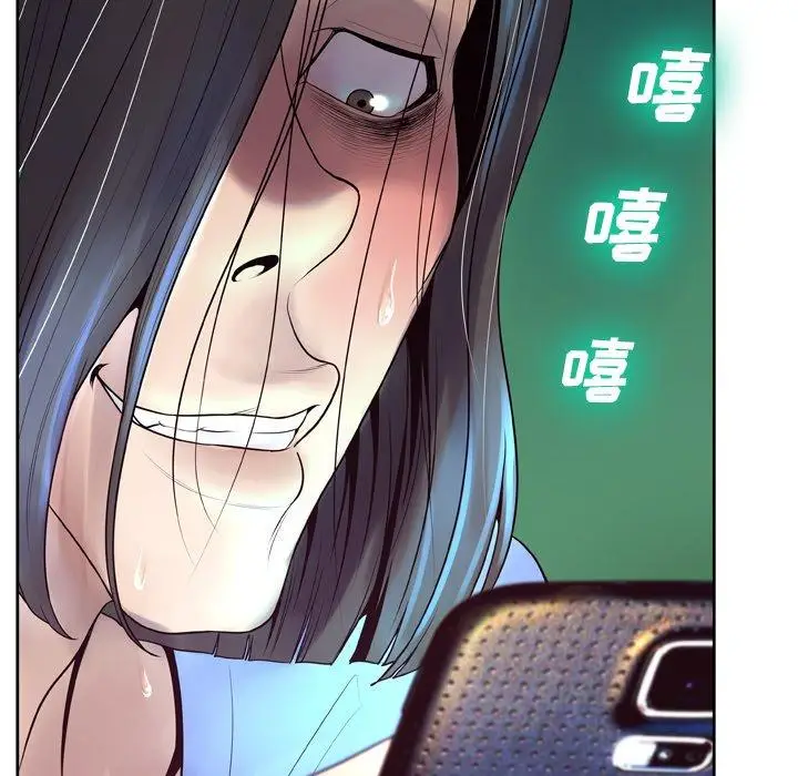 漫画《变脸》第7话第131张图