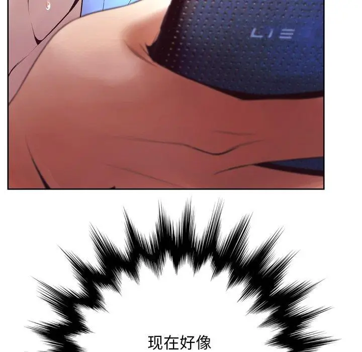漫画《变脸》第7话第132张图