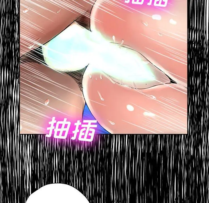 漫画《变脸》第7话第18张图