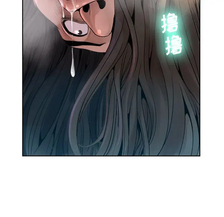 漫画《变脸》第7话第28张图
