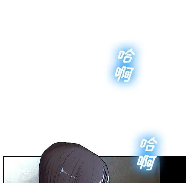 漫画《变脸》第7话第34张图