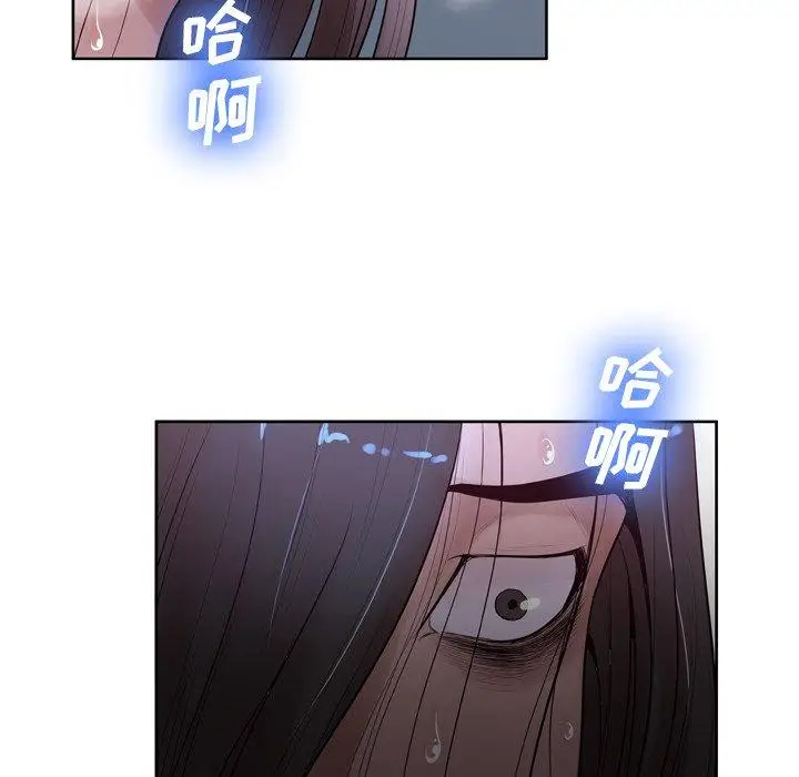 漫画《变脸》第7话第37张图