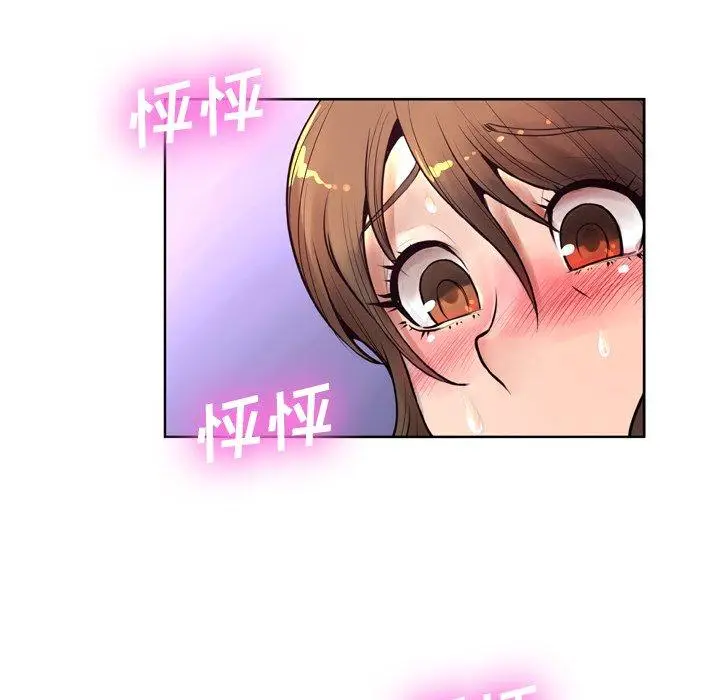 漫画《变脸》第7话第59张图