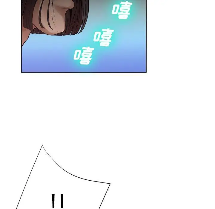漫画《变脸》第7话第72张图