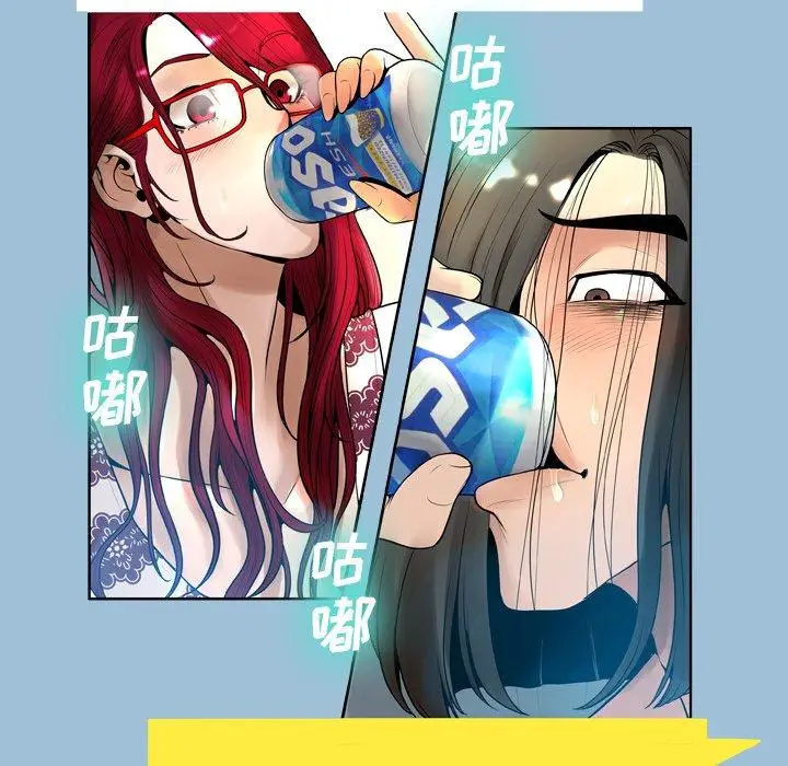 漫画《变脸》第8话第29张图