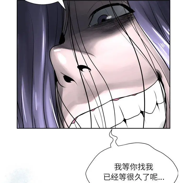 漫画《变脸》第9话第112张图