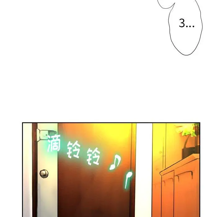 漫画《变脸》第9话第127张图